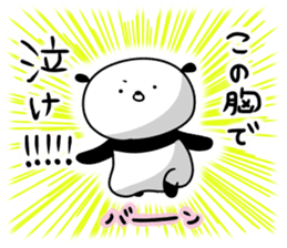 Dance of a panda Part2 sticker #13247917