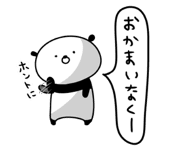 Dance of a panda Part2 sticker #13247920