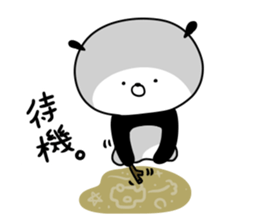 Dance of a panda Part2 sticker #13247921