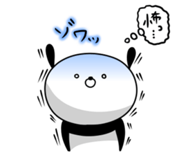 Dance of a panda Part2 sticker #13247923