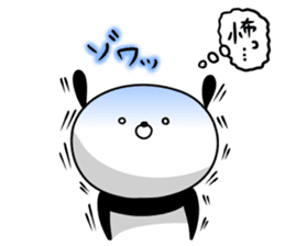 Dance of a panda Part2 sticker #13247923