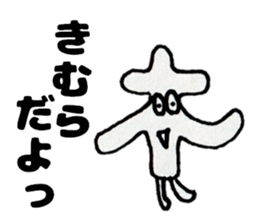 KimurasanSticker sticker #13247927