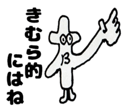 KimurasanSticker sticker #13247929