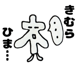 KimurasanSticker sticker #13247934