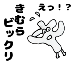 KimurasanSticker sticker #13247938