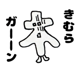 KimurasanSticker sticker #13247940