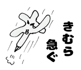 KimurasanSticker sticker #13247941