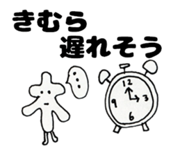 KimurasanSticker sticker #13247942