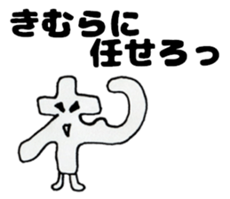 KimurasanSticker sticker #13247944