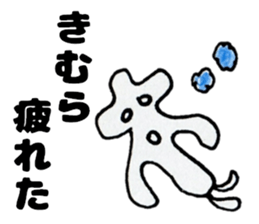 KimurasanSticker sticker #13247946