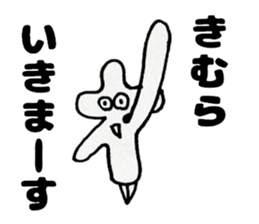 KimurasanSticker sticker #13247948