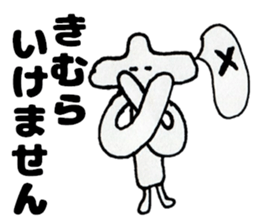 KimurasanSticker sticker #13247949