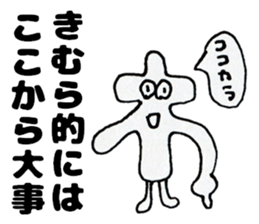 KimurasanSticker sticker #13247950