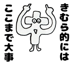 KimurasanSticker sticker #13247951