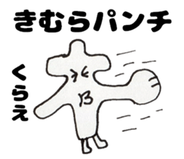 KimurasanSticker sticker #13247952