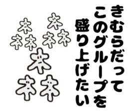 KimurasanSticker sticker #13247954