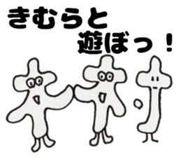 KimurasanSticker sticker #13247955