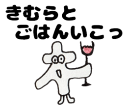 KimurasanSticker sticker #13247956