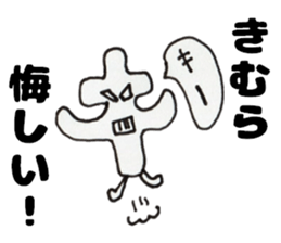 KimurasanSticker sticker #13247957