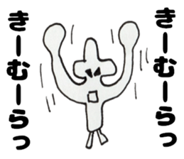 KimurasanSticker sticker #13247960