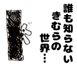 KimurasanSticker sticker #13247961