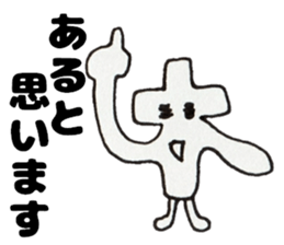 KimurasanSticker sticker #13247963