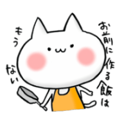 a love and peace cat6 for family