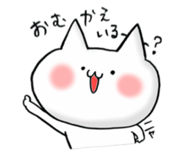 a love and peace cat6 for family sticker #13248006