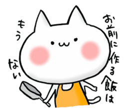 a love and peace cat6 for family sticker #13248035