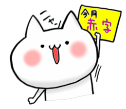 a love and peace cat6 for family sticker #13248036