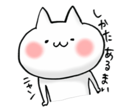 a love and peace cat6 for family sticker #13248039