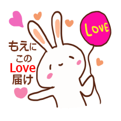 The sticker offered to Moe