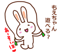 The sticker offered to Moe sticker #13248049