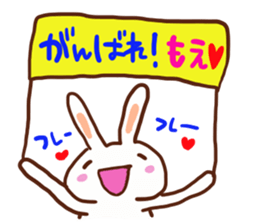 The sticker offered to Moe sticker #13248052