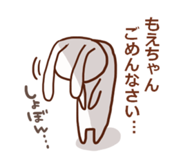 The sticker offered to Moe sticker #13248056