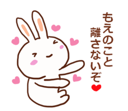 The sticker offered to Moe sticker #13248058