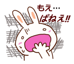 The sticker offered to Moe sticker #13248075