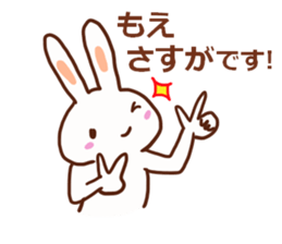 The sticker offered to Moe sticker #13248077