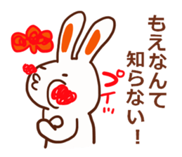 The sticker offered to Moe sticker #13248078