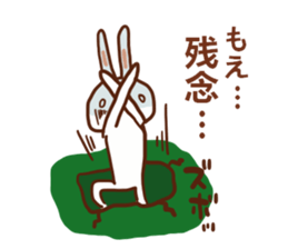 The sticker offered to Moe sticker #13248083