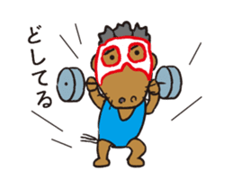 Super UMA (Flip animation) sticker #13248126