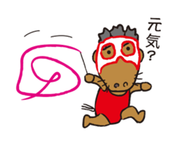 Super UMA (Flip animation) sticker #13248128