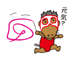 Super UMA (Flip animation) sticker #13248128