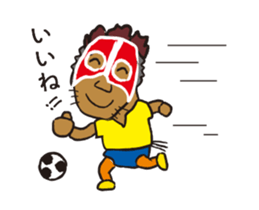 Super UMA (Flip animation) sticker #13248129