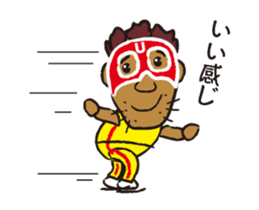 Super UMA (Flip animation) sticker #13248131