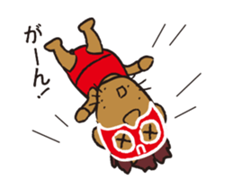 Super UMA (Flip animation) sticker #13248132