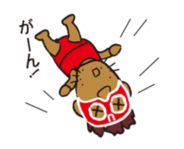 Super UMA (Flip animation) sticker #13248132