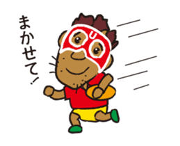 Super UMA (Flip animation) sticker #13248133