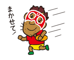 Super UMA (Flip animation) sticker #13248133