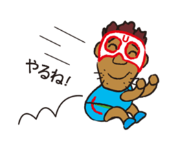 Super UMA (Flip animation) sticker #13248135